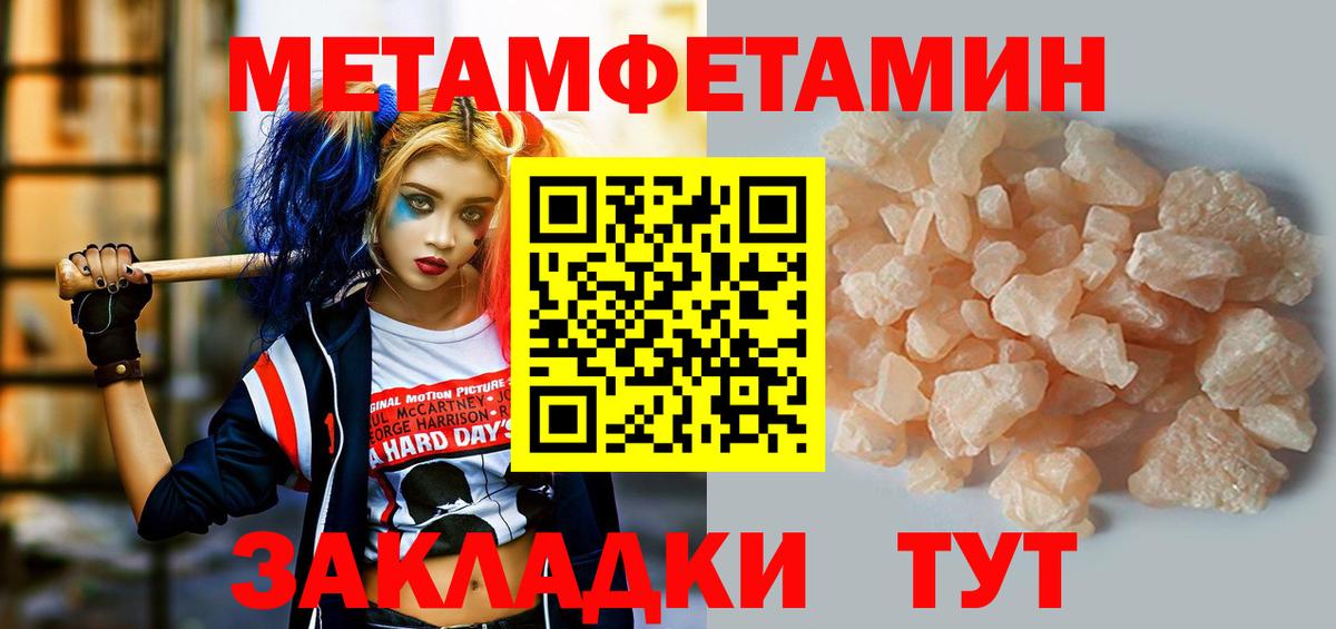 Amphetamine Premium  Вход с VPN  МЕГА ссылки  Коряжма 