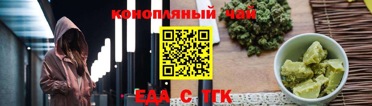Canna-Cookies марихуана  Вход с VPN  Коряжма 