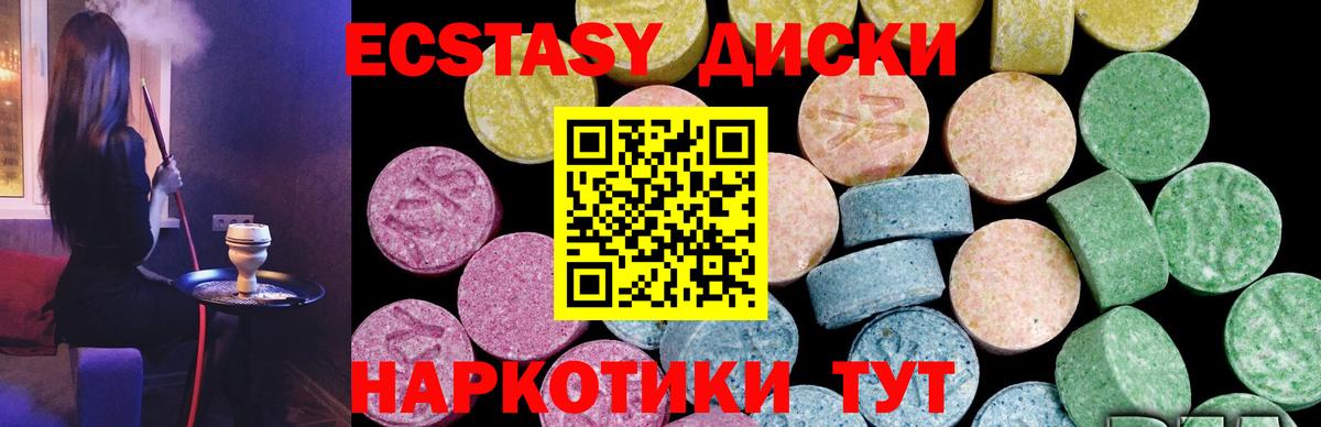 Коряжма  Экстази louis Vuitton  Вход с VPN  Ecstasy 99% 