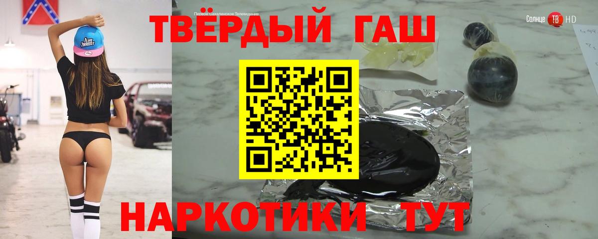 ГАШ  Гашиш ice o lator  Вход с VPN  ГАШ индика сатива  Коряжма 