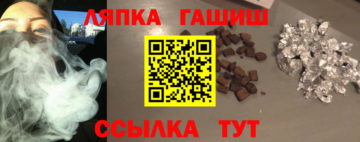 ГАШИШ hashish Коряжма