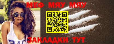 скорость mdpv Бузулук