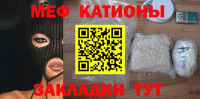 скорость mdpv Бузулук