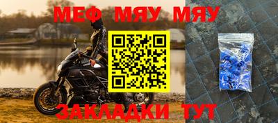 прущие грибы Бугуруслан