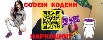 прущие грибы Бугуруслан
