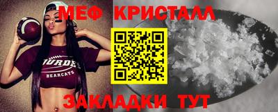 прущие грибы Бугуруслан