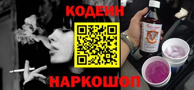 кокс Будённовск