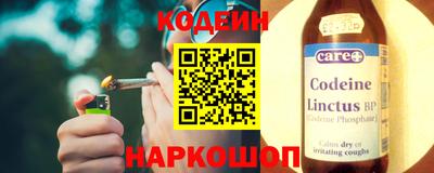 кокс Будённовск