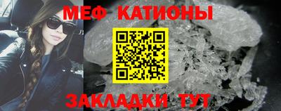 кокаин перу Каменск-Шахтинский
