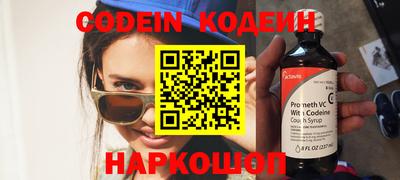 кокс Будённовск