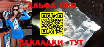 скорость mdpv Бузулук
