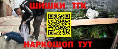прущие грибы Бугуруслан