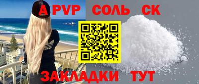 кокс Будённовск