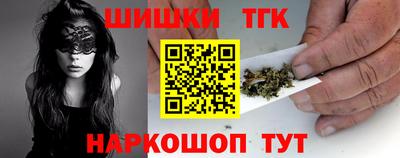 кокс Будённовск