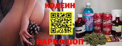 кокс Будённовск