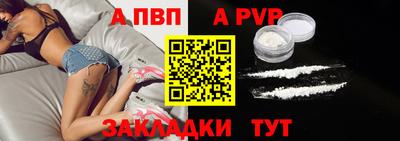 скорость mdpv Бузулук
