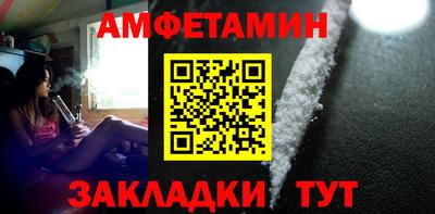 прущие грибы Бугуруслан