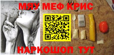 прущие грибы Бугуруслан
