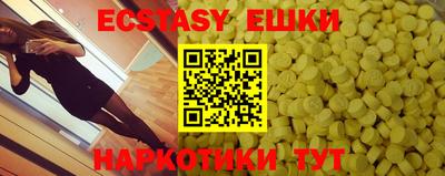 скорость mdpv Бузулук