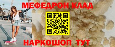 COCAINE Камень-на-Оби
