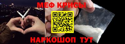 кокс Будённовск