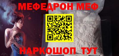 скорость mdpv Бузулук