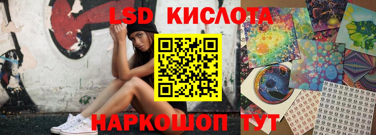 МЕФ   A-PVP СОЛЬ кристаллы  Вход с VPN  Коряжма  Cocaine 