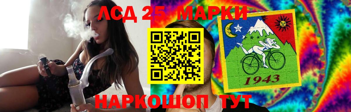 LSD-25 экстази кислота  LSD-25 экстази кислота  Вход с VPN  Коряжма 