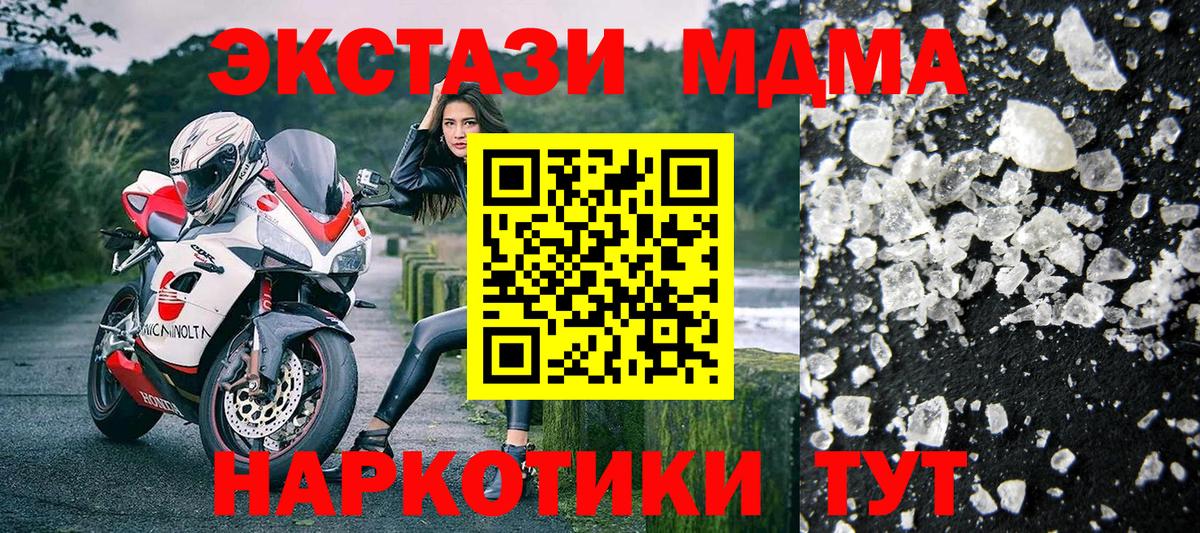 MDMA VHQ Коряжма