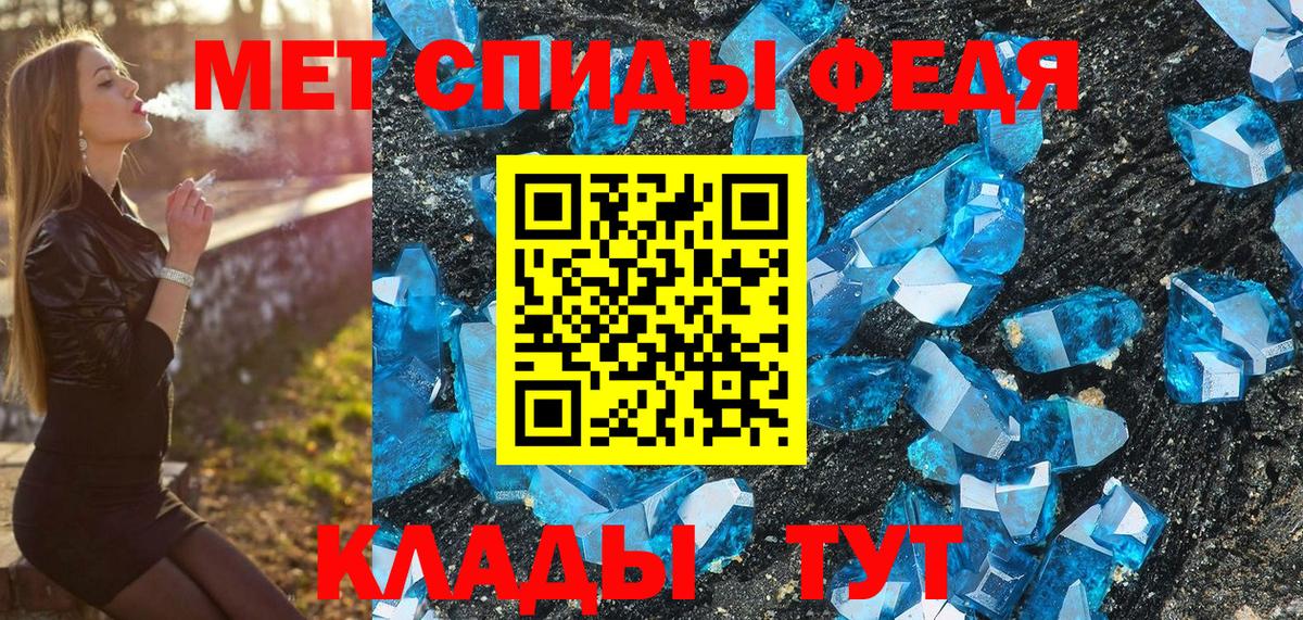 Первитин винт  Первитин винт  Коряжма  Вход с VPN 