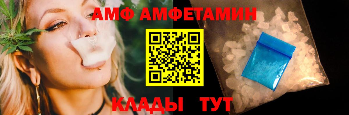 Первитин винт Коряжма