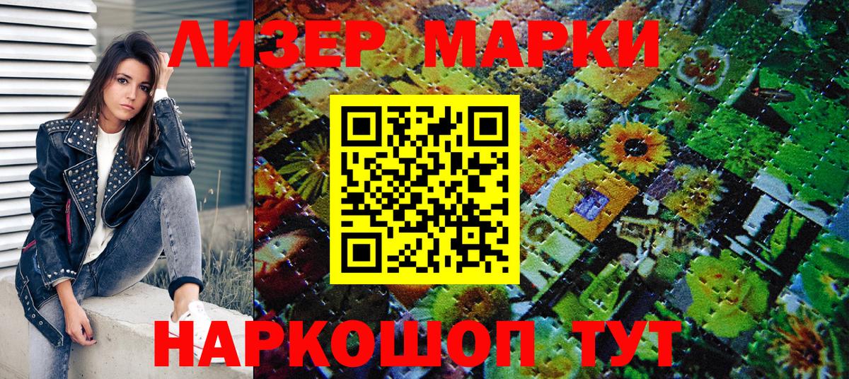 Коряжма  Марки 25I-NBOMe  Вход с VPN  где купить   Марки N-bome 1,8мг  Марки N-bome 1,8мг 
