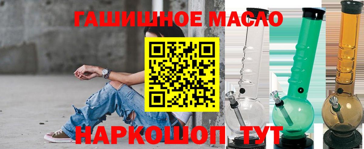 Коряжма  Дистиллят ТГК Wax  ТГК гашишное масло  Вход с VPN 