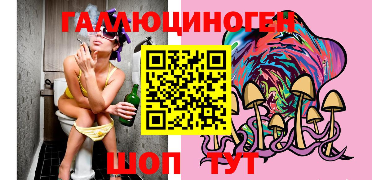Коряжма  Галлюциногенные грибы MAGIC MUSHROOMS  Вход с VPN 
