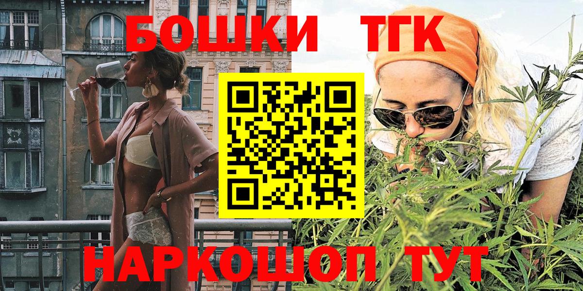 Бошки марихуана THC 21% Коряжма